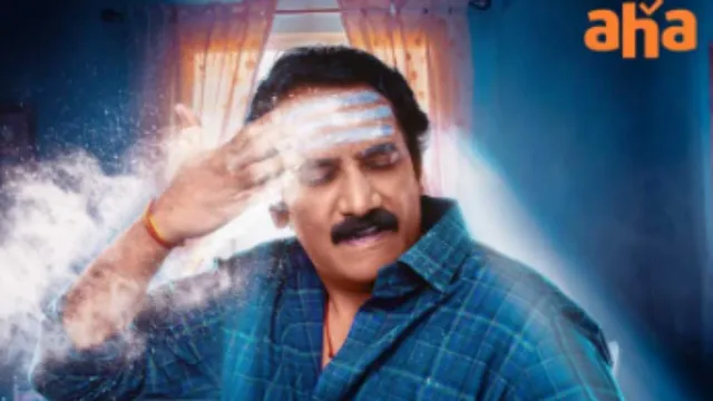maruthi-nagar-subramanyam-on-ott-when-and-where-to-watch-rao-ramesh-telugu-movie